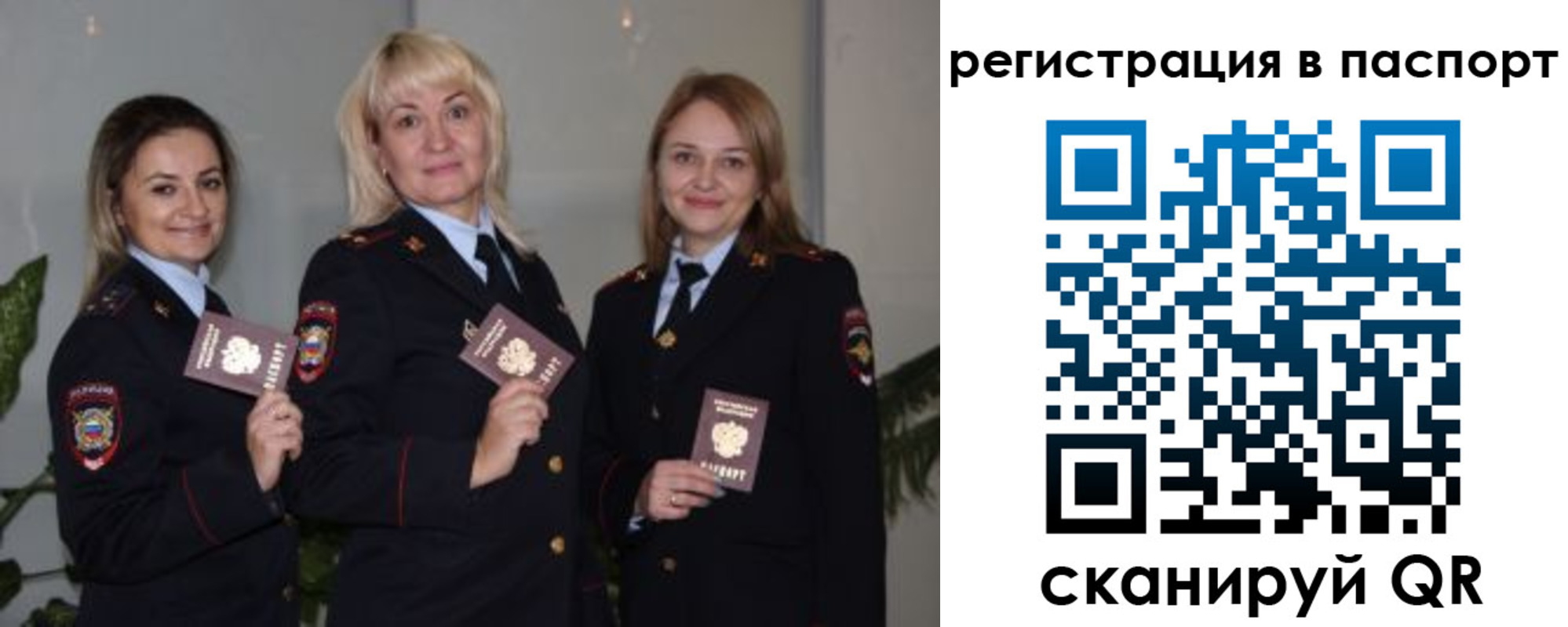 купить прописку в Пензе